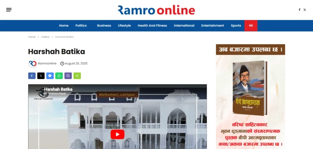 Harshah Batika By RG Creations Nepal - News By Ramro Online