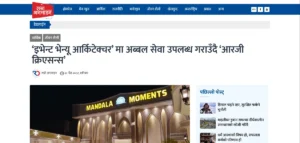 RG Creations Mandala Moments news on Ramro Online Nepali