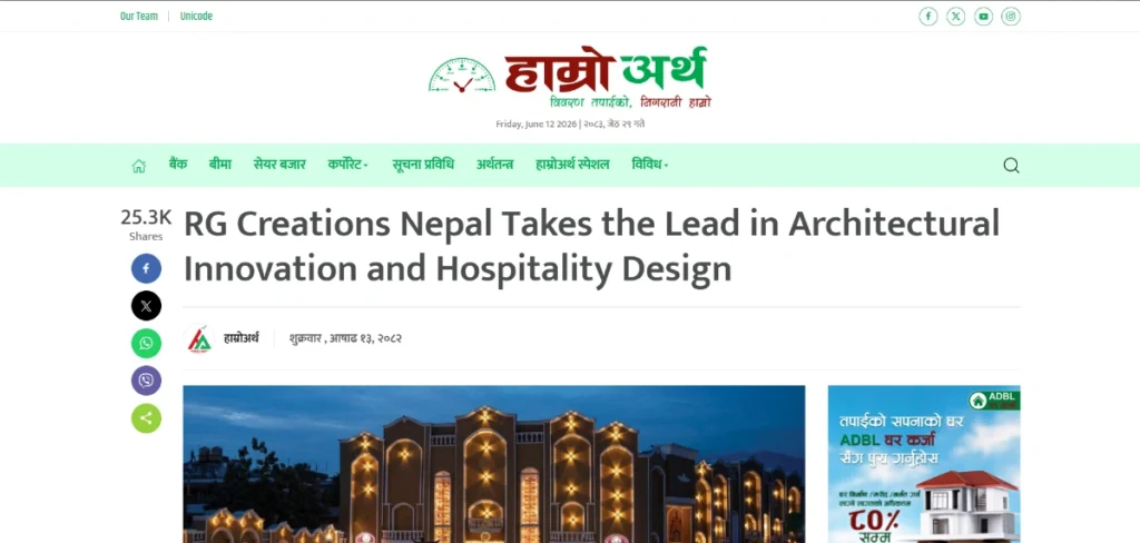 RG Creations Nepal Takes Lead In Architectural Innovation And Hospitality Design – Post By Hamro Artha News Channel