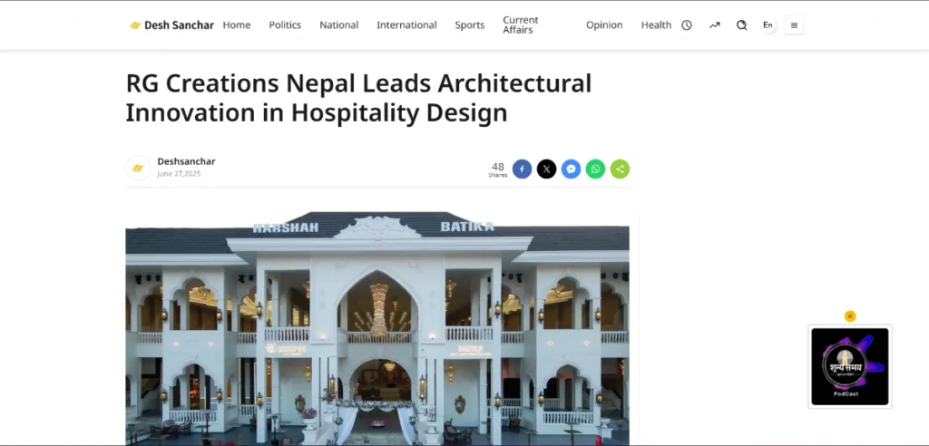 RG Creations Nepal news on Desh Sanchar