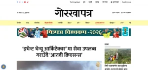 rg creations news on gorkha patra