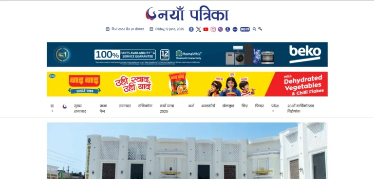 इभेन्ट भेन्यू निर्माण आरजी क्रिएसन्सको फड्को – नयाँ पत्रिकाको समाचार