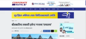 ramalaya news nepali on corporate nepal