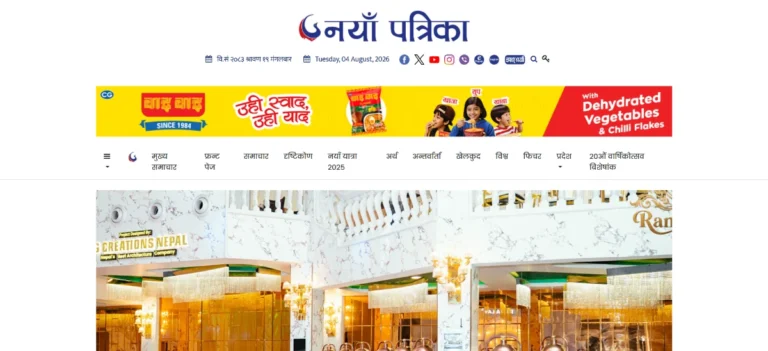 ramalaya news on naya patrika