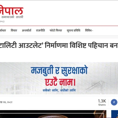 RG Creations Nepal News on Sunaulo Nepal