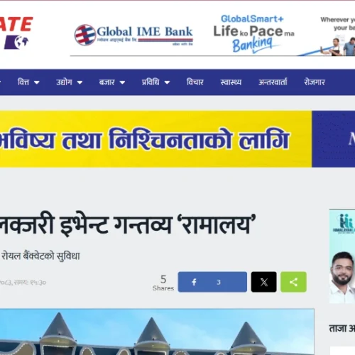 ramalaya news nepali on corporate nepal