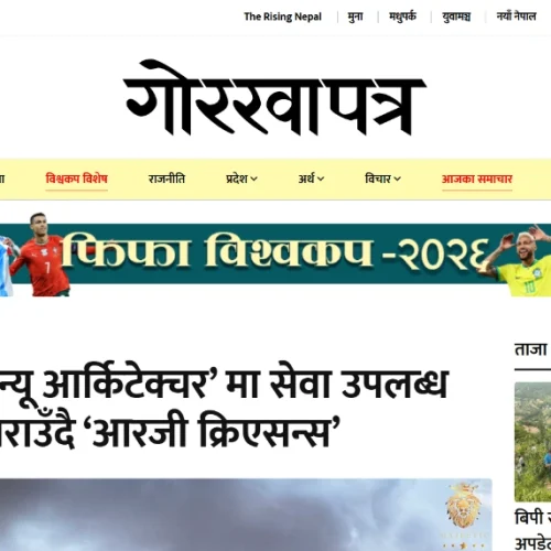 rg creations news on gorkha patra