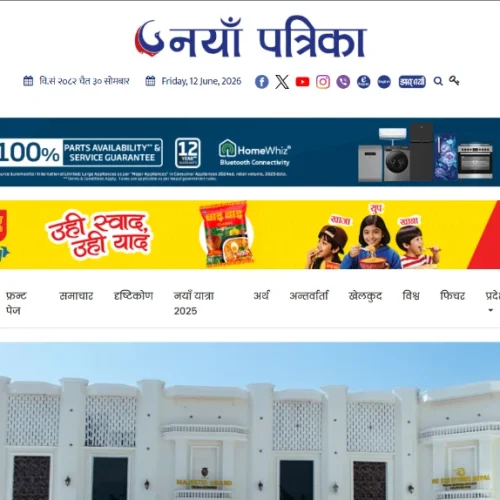 इभेन्ट भेन्यू निर्माण आरजी क्रिएसन्सको फड्को – नयाँ पत्रिकाको समाचार